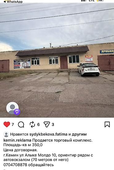 кемин дома: Имарат, 350 м² — 2