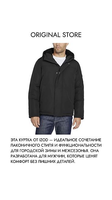 Куртки: Зима, в которой всё продумано ❄️ Фактурные силуэты, капюшоны и — 21