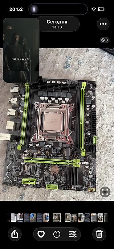 intel celeron: Комплект: (плата+проц+озу) Kllisre X79 LGA2011 v2 Xeon e5 2650 v2 ( 8 — 3