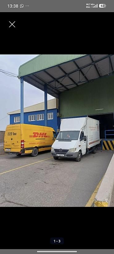 гурзо: Заказать Мерседес грузовой спринтер, Переезд, C грузчиком — 1