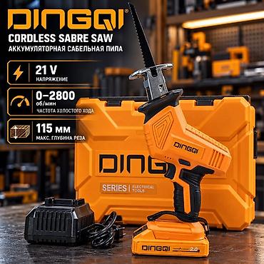 ковры бишкек цены: Аккумуляторная сабельная пила DINGQI - Тип: cordless sabre saw — 1