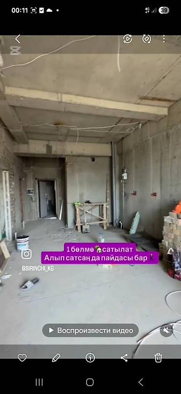 псо срочно: Продаётся 1‑комнатная квартира 3-этаж не угловая 57,66 м кв черновой — 4