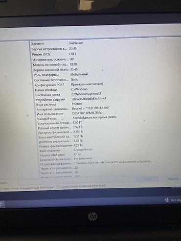 hp g6: HP 250 G6 Notebook PC noutbuk. Əsas xüsusiyyətlər: - HP 250 G6 — 4