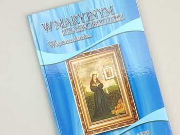 Дозвілля: Книга, жанр - Нон-фікшн, стан - Ідеальний