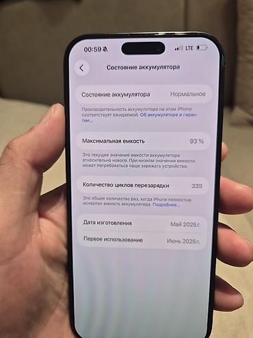Мобильные телефоны и аксессуары: IPhone 16 Pro Max, Б/у, 256 ГБ, Черный, Коробка, 93 % — 7