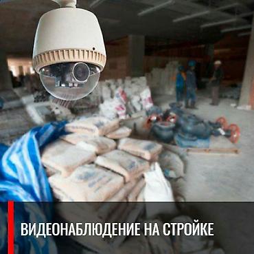 vid: Системы видеонаблюдения, Домофоны | Офисы, Квартиры, Дома | Установка, Демонтаж, Настройка — 5