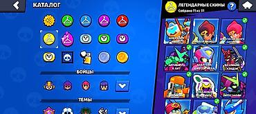 İncəsənət və kolleksiyalar: Brawl Stars oyun hesabı - Klan adı: want to relax - Nick: Zenitsu — 9