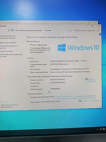 Modemlər və şəbəkə avadanlıqları: Kompüter ddr3 ai3 prosessor Ram 4 gb 4 slot əlavə ramda qoşmaq olur — 9