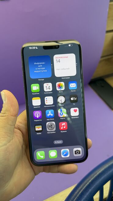 Apple iPhone: IPhone 15 Pro Max, Б/у, 256 ГБ, 91 % — 17