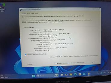 socket 1155: Для учебы, Б/у, Intel Core i3 — 4