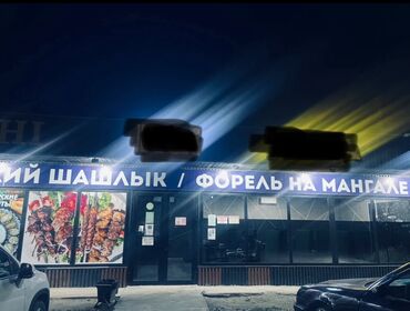 кызыл кыя дом: Предлагается к продаже действующее кафе в оживленном районе с высоким
