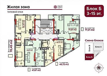residence: 1 комната, 48 м², 12 мкр Индивидуалка, 5 этаж, ПСО (под самоотделку) — 2