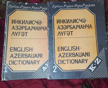 bonk pdf: Kiril və Russ dilində English lüğət,.Bonk,və b ingilis kitablar.3