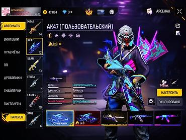 oglanlar ucun ad gunu surprizi: Free Fire Max oyun hesabı - Səviyyə: 70 - Liked: 11 873 - UID — 5
