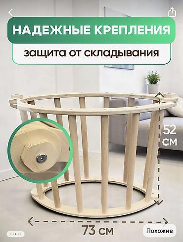 арка пиклера: 🌿 Арка Пиклера + двусторонняя горка-скалодром. Б/У Подарите ребенку — 7