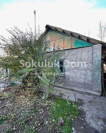 Продажа коттеджей и домов: 🏠Продается дом в с. Сокулук 🟡Комнаты: 4 🟡Участок: 12 соток 🟡Отопление — 3
