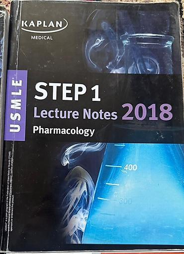 Медицина: Продаю учебники для USMLE Step 1 (2018) 📚 Продаю полный набор — 2