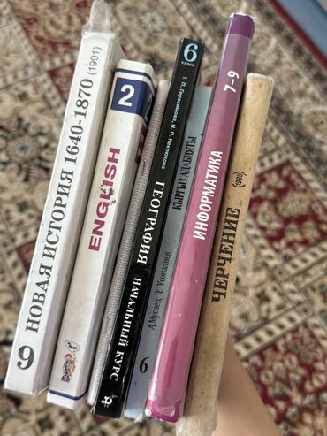книги фнаф: Отдам даром все книги