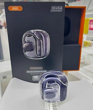 bowers and wilkins: Беспроводные гарнитуры, BYZ, Новый, цвет - Черный — 3