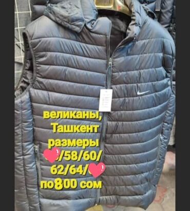 Спортивная форма: Кроссовки мягкие размеры разные уни 4 расцветки очень удобные — 4