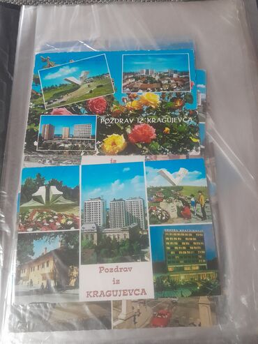 Sličice i albumi za sličice: Album sa starim razglednicama – jugoslovenski/ srpski gradovi - — 11