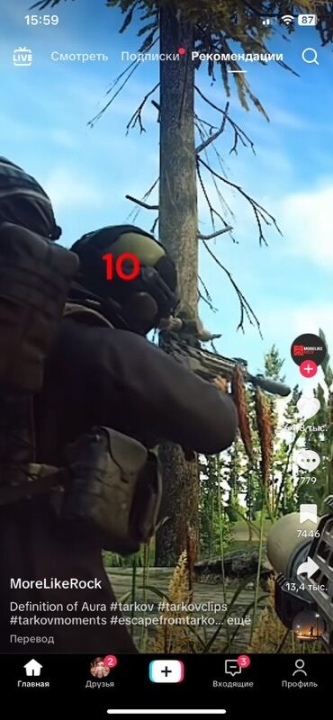 дом для торжества: Игровой аккаунт/услуга по игре Escape from Tarkov. Что предлагается