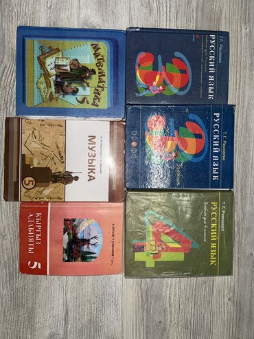детская книга: Продаю книги 2~5 класса,нормального состояния за исключением некоторых