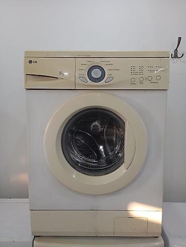 Стиральные машины автомат: Продаю б/у стиральные машины Широкий выбор стиральных машин в Бишкеке — 16