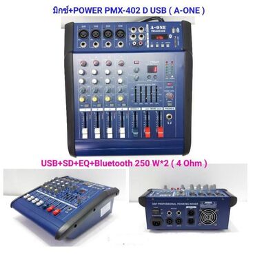 Граммофоны и патефоны: Səsgücləndirici usilitel amplifier hər cürə səsgücləndiricilerin