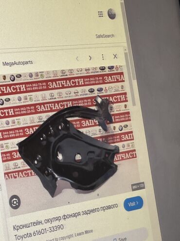 Крышки багажника и комплектующие: Toyota, 2022 г., Новый, Оригинал — 9