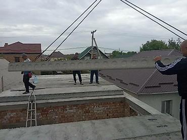 240: Новый, Размер: 1.2 x 7 x 300, Установка, Гарантия, Бесплатная доставка — 7