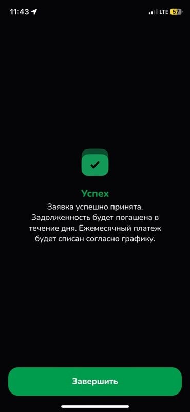 эльдорадо обогреватели: Индукционая, Сенсорное, Напольная, Полная оплата