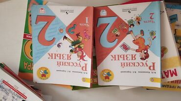 Digər kitablar və jurnallar: Бартер на растения. Учебники для подготовки 1, 23 класс . Можно -da lalafo.az — 13 Digər kitablar və jurnallar: Бартер на растения. Учебники для подготовки 1, 23 класс . Можно — 13