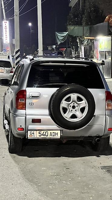 салонный фильтр киа рио 2: Toyota RAV4: 2001 г., 2 л, Автомат, Бензин, Кроссовер — 3