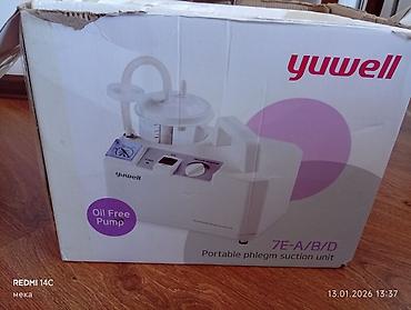 вакумный отсос: Портативный отсасыватель мокроты Yuwell 7E-A/B/D Описание: - — 1