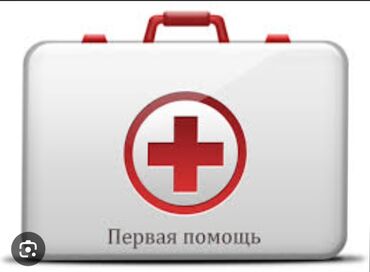 другие медицинские товары 350 kgs бишкек ad posted 23 сентябрь 2020: Оказание медицинской помощью