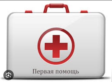 столик врача: Сделаем в/в в/м уколы капельницу, снимаем алкогольные интоксикации