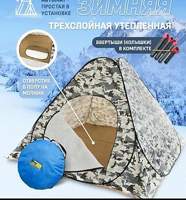 Мангалы: Мангал Портативный — 26