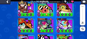 Другие игры и приставки: Аккаунт Brawl Stars с хорошим прогрессом. Характеристики по — 7