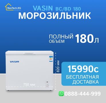 пушка обогреватель: Тоңдургуч, Жаңы, Акысыз жеткирүү