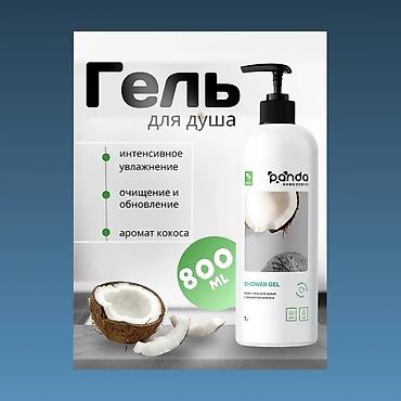 project gr: Мобильные приложения, Разработка дизайна — 3