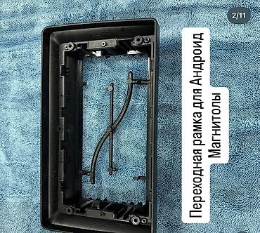 Панели, обшивки: Переходные рамки для установки Android-магнитол в автомобили Есть на — 9