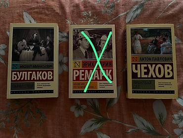 Книги и журналы: В конце они оба умрут 14 война и мир (4 тома) 25 вокруг света за 80 — 10