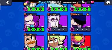 Игры для Nintendo Switch: Аккаунт Brawl Stars Состав и особенности: - 23 из 102 бойцов открыто — 8