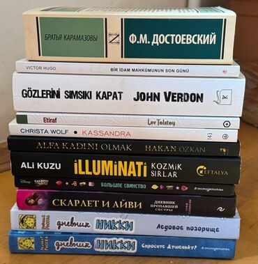 Polo köynəklər: Müxtəlif janrlarda kitab paketi Dildə qarışıq (azərbaycan, türk, rus