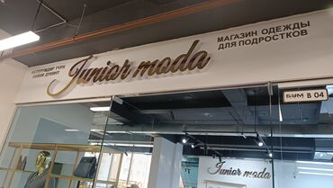 Печать: 3D печать, Высокоточная печать, УФ печать, | Наклейки, Вывески — 14