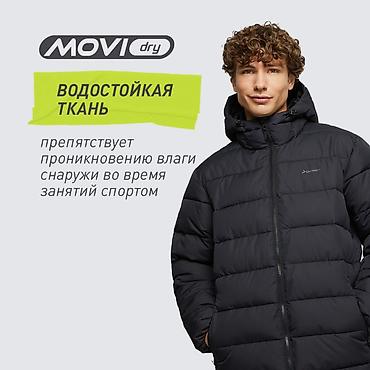 Личные вещи: Мужская куртка, XL, 2XL, Demix, Б/у, цвет - Черный, Самовывоз, Бесплатная доставка, Платная доставка — 1
