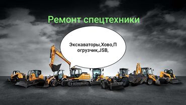 полироль авто: Изготовление систем автомобиля, Замена масел, жидкостей, Плановое техобслуживание, с выездом