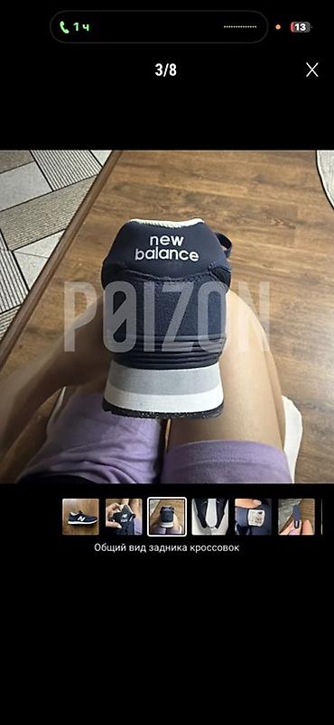 Кроссовки и спортивная обувь: Мужские кроссовки, 42, New Balance, Новый, цвет - Синий, Самовывоз, Платная доставка — 3