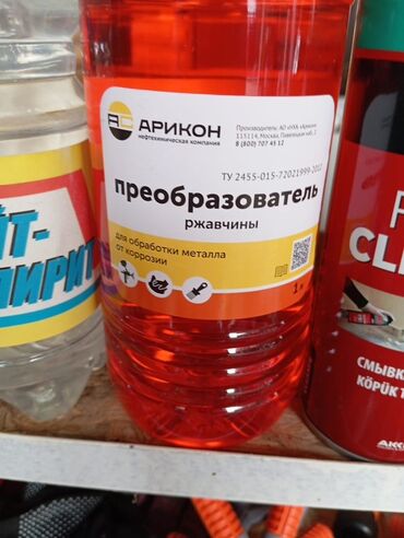 витамарин а и б: Россия